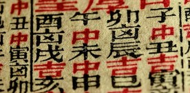 If You Don’t Speak an Asian Language, Are You Losing Your Ethnicity?