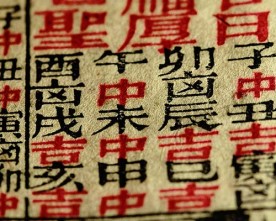 If You Don’t Speak an Asian Language, Are You Losing Your Ethnicity?