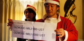A Very Asian Christmas
