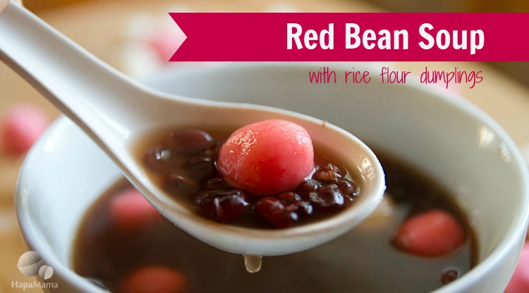 red bean soup rice dumplings - hapamama