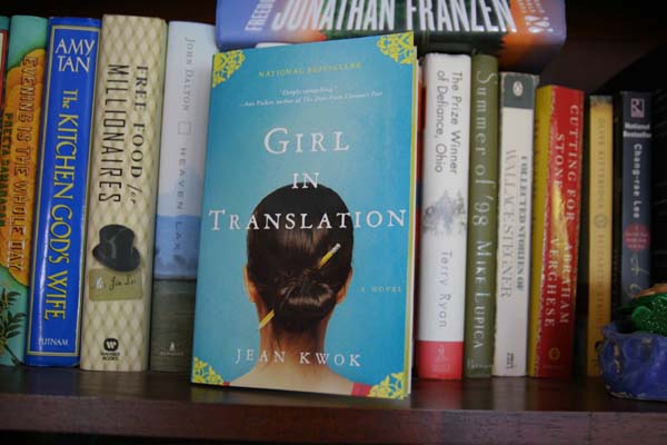 book review girl in translation