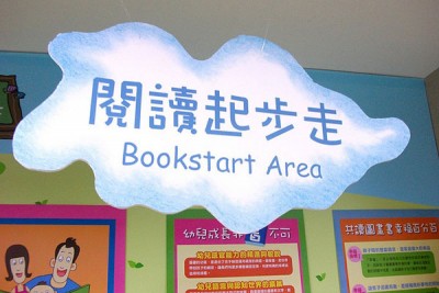 Chinese book library