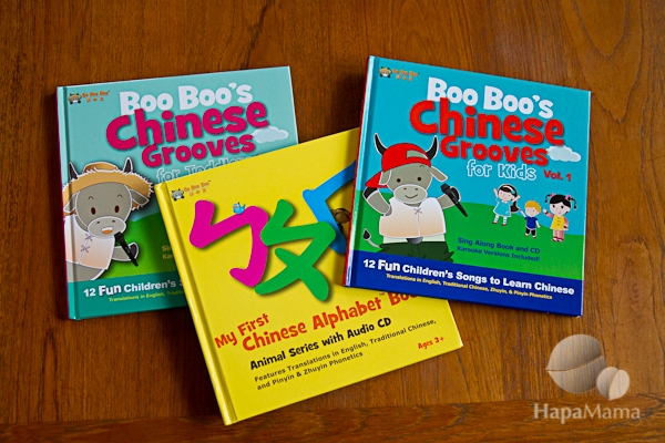 Favorite Chinese Books for Children Learning chinese