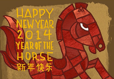 starbucks year of the horse