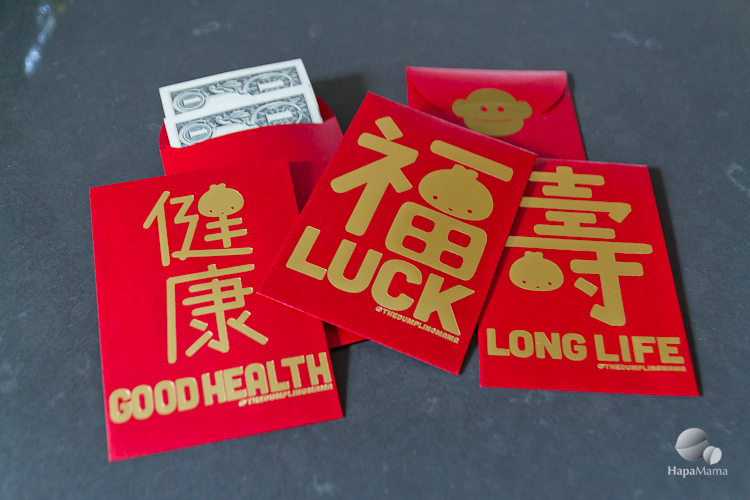 diy: chinese new year red envelope printable, diy+fyi